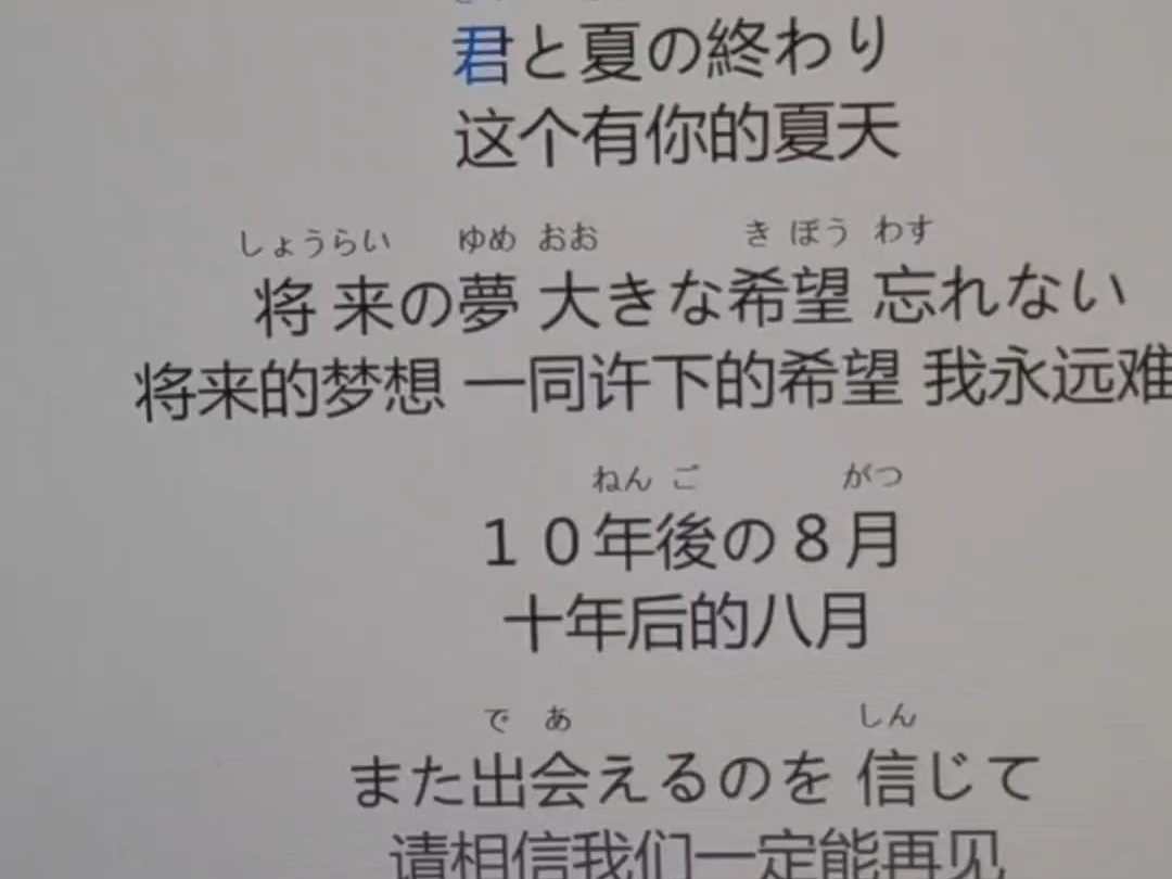 我们仍未知道那天所看见的花的名字