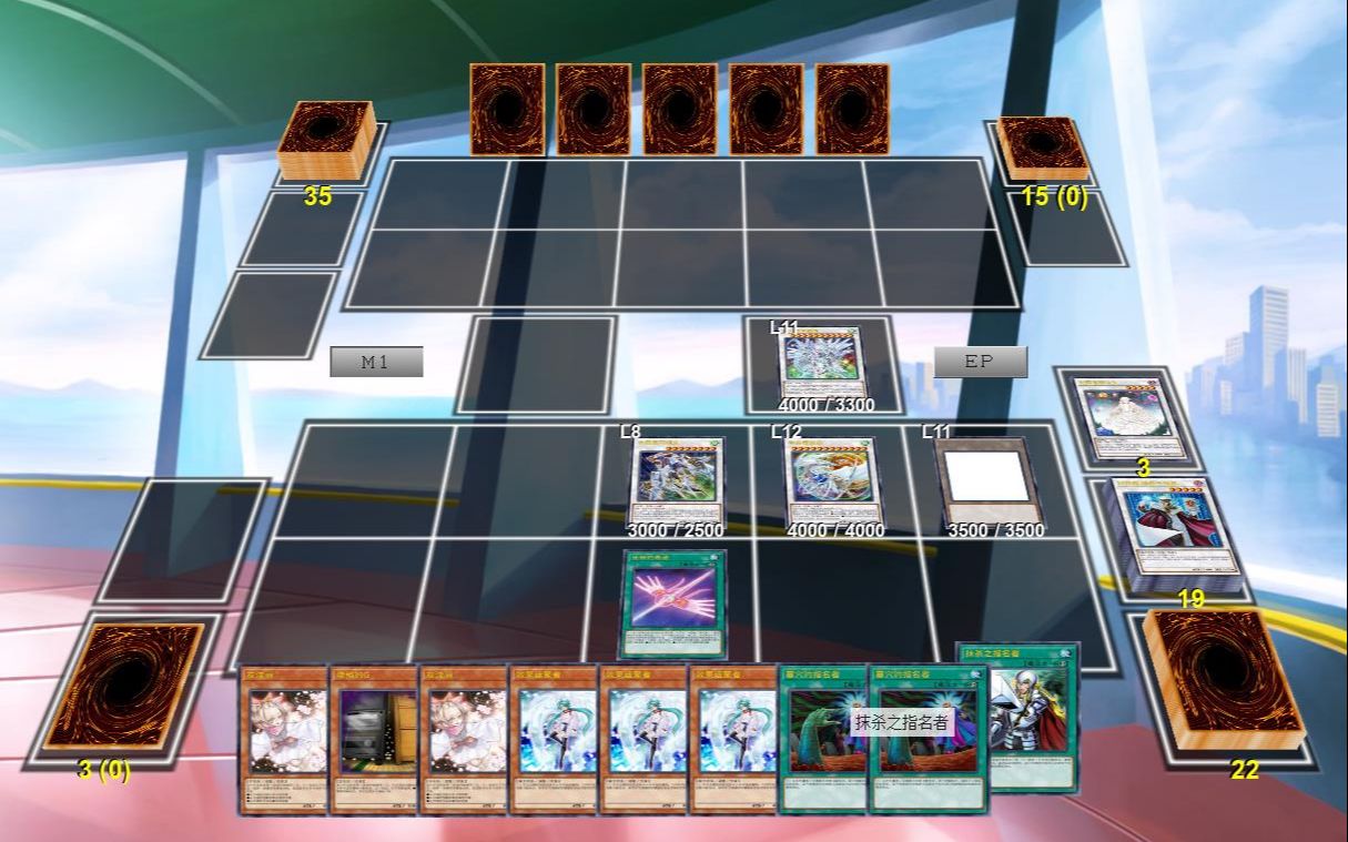 废品同调士 任意2星非调=9手牌 耀变 流救 念力终结处决者 水晶翼