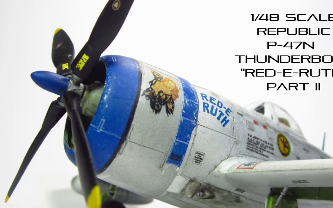 [图]【Academy】 P-47N Thunderbolt "Red-e-Ruth"模型制作（1/48）