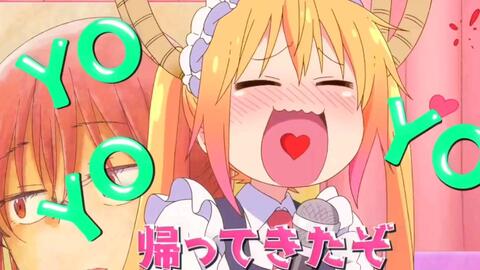 京都动画 小林家的龙女仆s 首波预告 制作名单流出 怪蜀黍之家