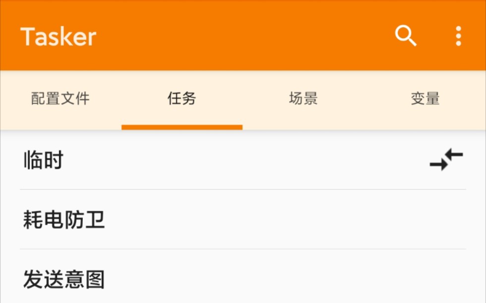 推荐软件Tasker(下)哔哩哔哩bilibili