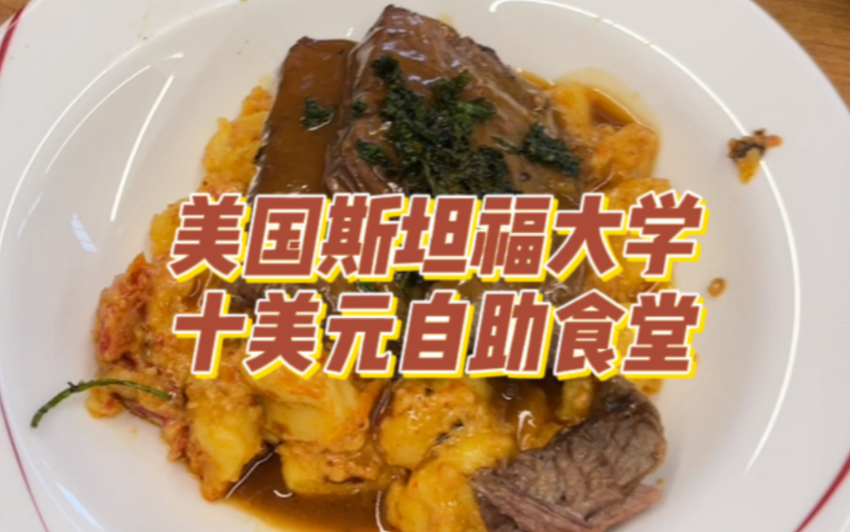 [图]翻新食堂干饭日常