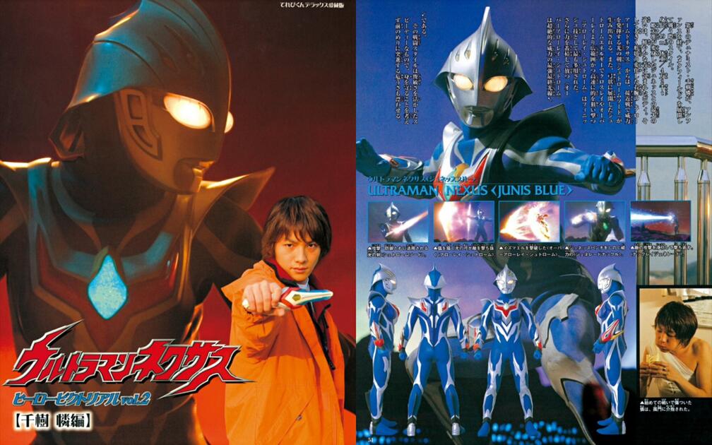 奈克瑟斯.千树怜篇】用书来回忆奈克瑟斯《ウルトラマンネクサス