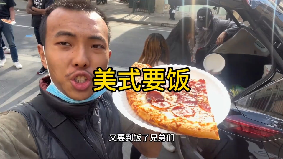 电子宠物丁胖子美式要饭