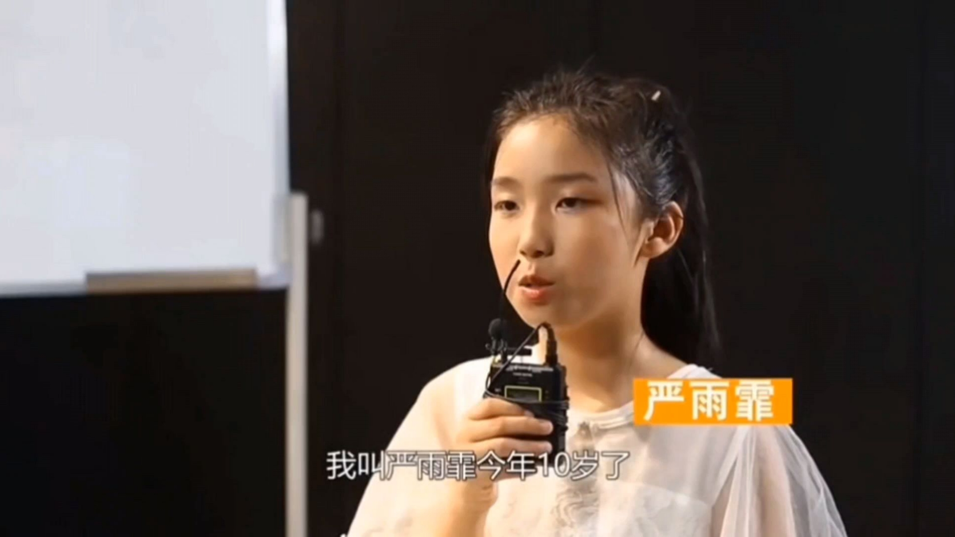 严雨霏参加音乐比赛