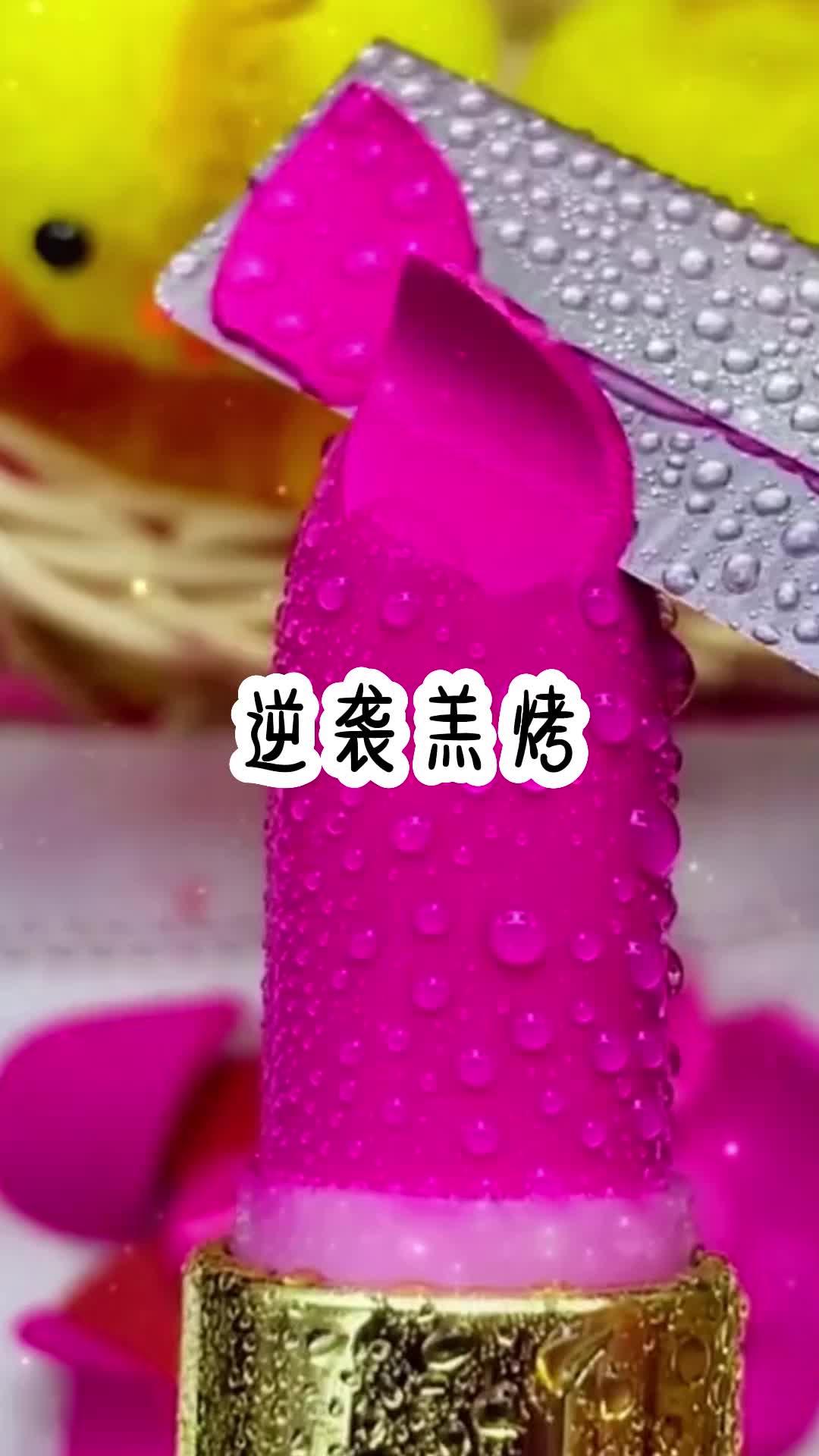 《逆袭羔烤》#小说 #女生必看 #小说推荐 #文荒推荐哔哩哔哩bilibili