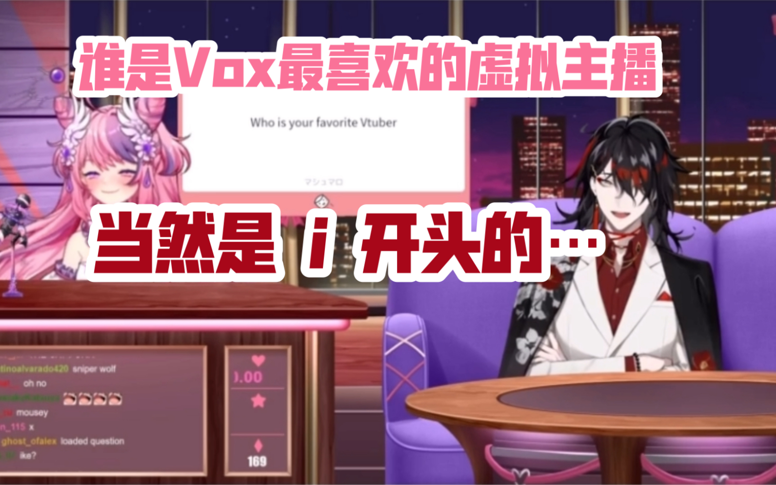 【熟切/Vox&Ike合集】P6.2 Vox深夜情感节目之我还爱着他哔哩哔哩bilibili