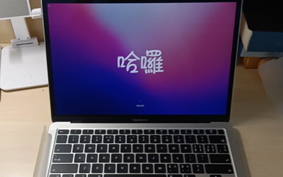 [图]一起开箱MacBook air m1吧