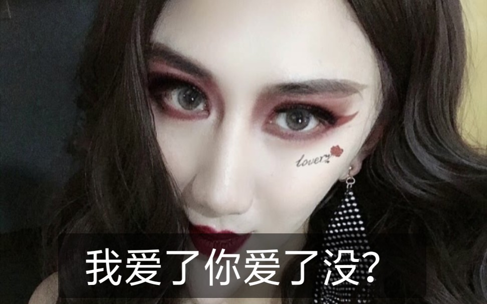 用营销号的方式打开开原艳后的视频