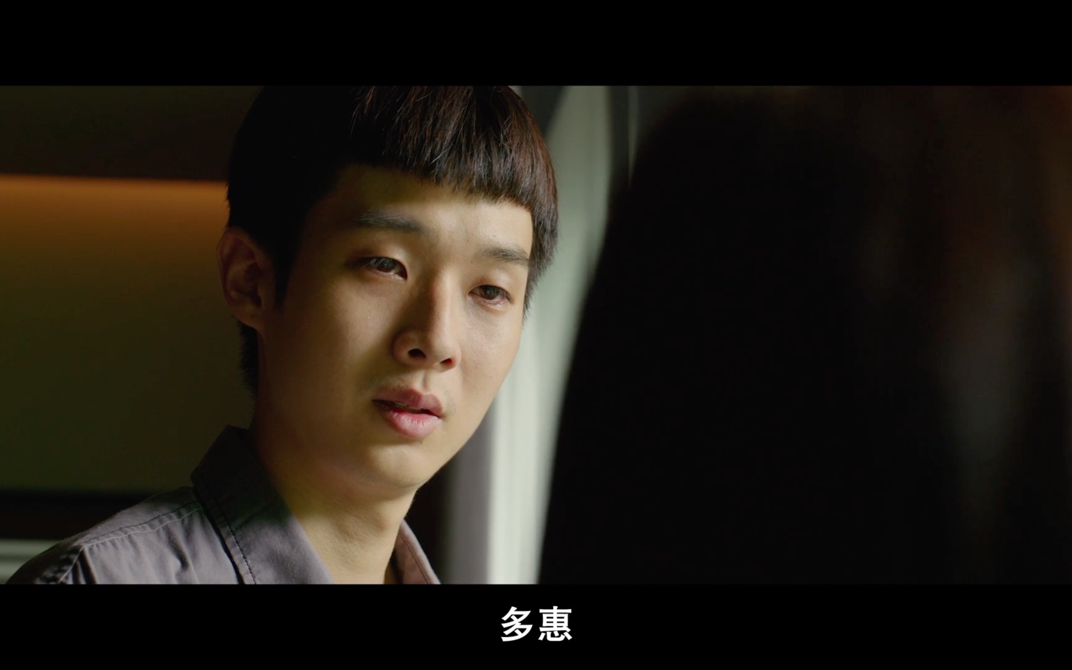 "心脏,是不会骗人的." 寄生虫混剪