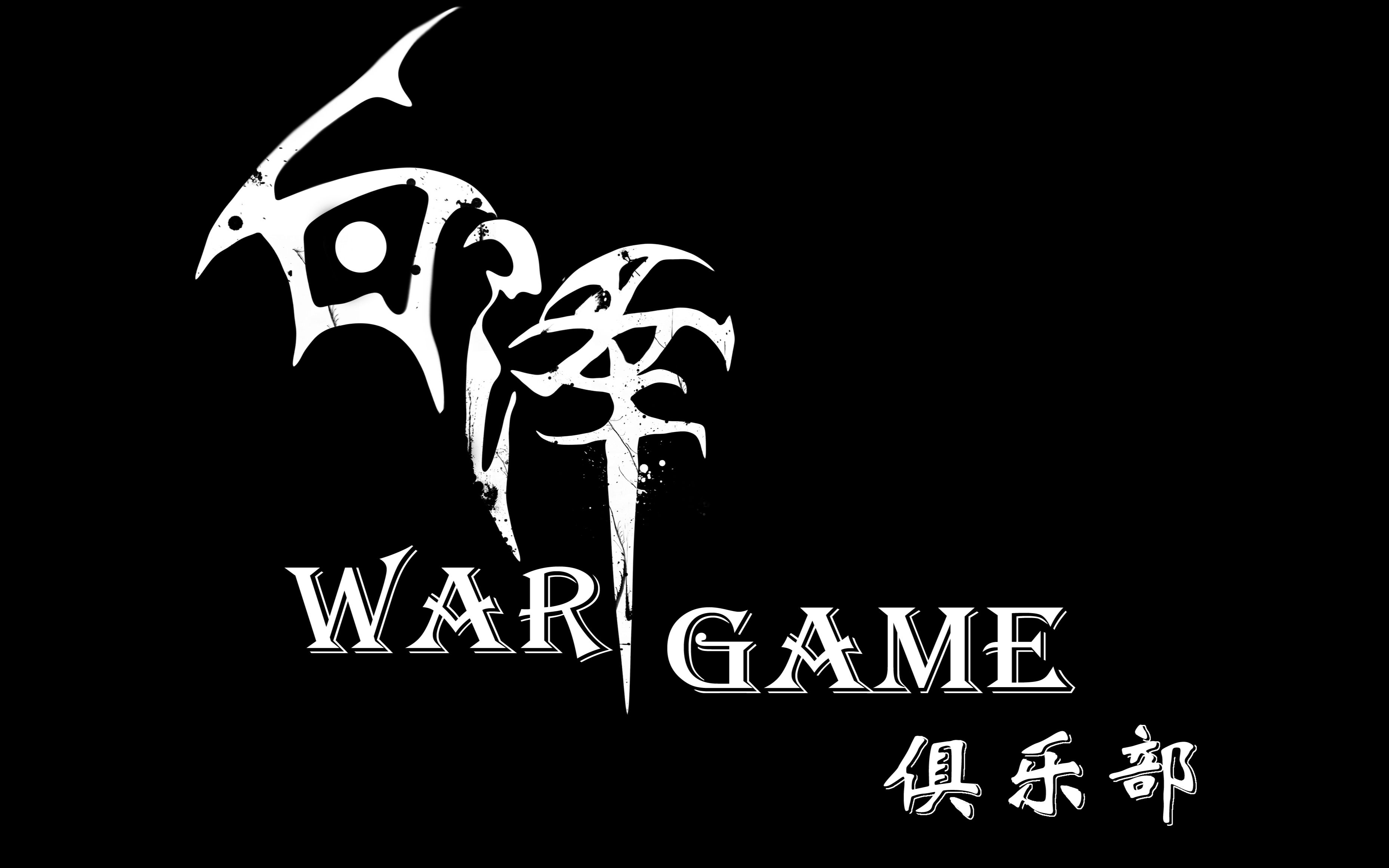 6K电影工作室倾力制作,江苏省镇江市白泽俱乐部官方宣传片《白泽wargame俱乐部》(公安部门当场监督,不存在任何违规行为)哔哩哔哩bilibili