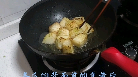 家常煎冬瓜哔哩哔哩bilibili