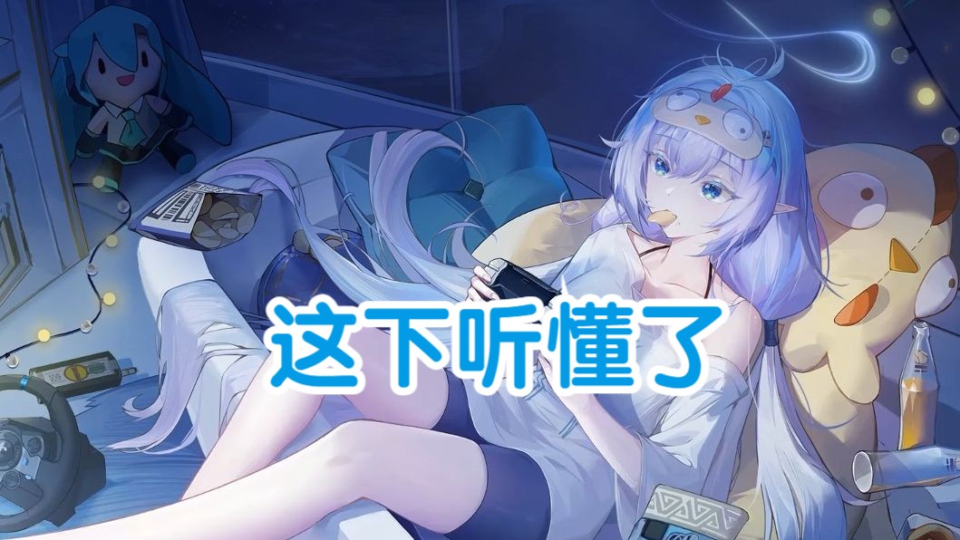 【永恒娘】好流畅的家乡话,这下听懂了哔哩哔哩bilibili