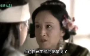 Download Video: 正室偷了小妾的儿子偷偷养大，却告诉小妾儿子夭折了 #精彩片段 #好剧推荐 #影视解说