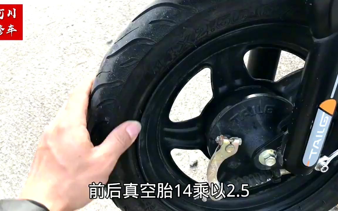 网购二手台铃电动车,满电能跑30公里,看看值不值哔哩哔哩bilibili