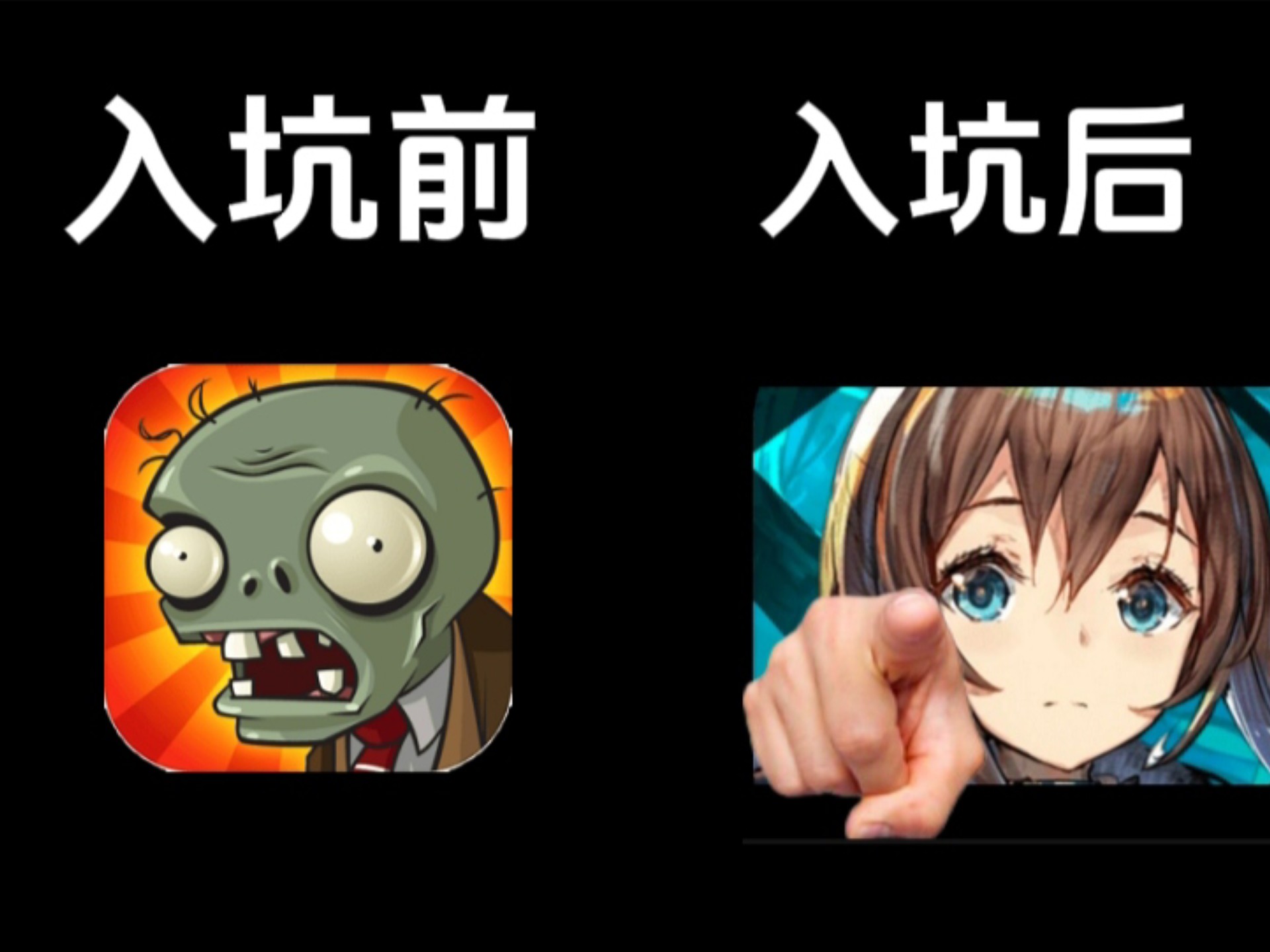 明日方舟萌新刻板印象