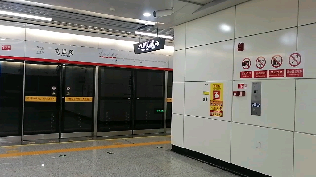 长沙文昌阁地铁口图片
