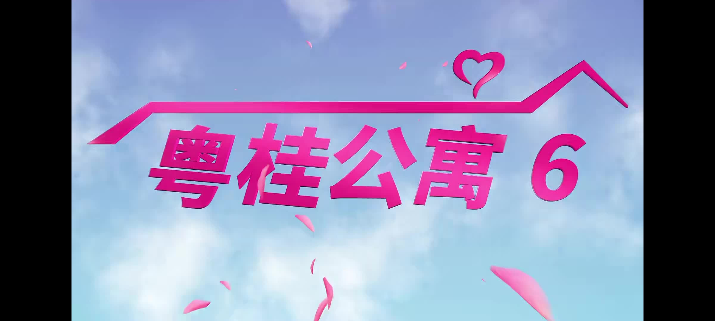 粤桂cp终于官宣了哔哩哔哩bilibili