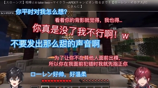 双视角熟 Thronez 为了装备尽失的劳伦努力挖掘钻石的艾西亚 克朗和尽力假装没有察觉到的劳伦 伊罗斯 艾西亚 克朗 劳伦 伊罗斯 Nijisanji 哔哩哔哩