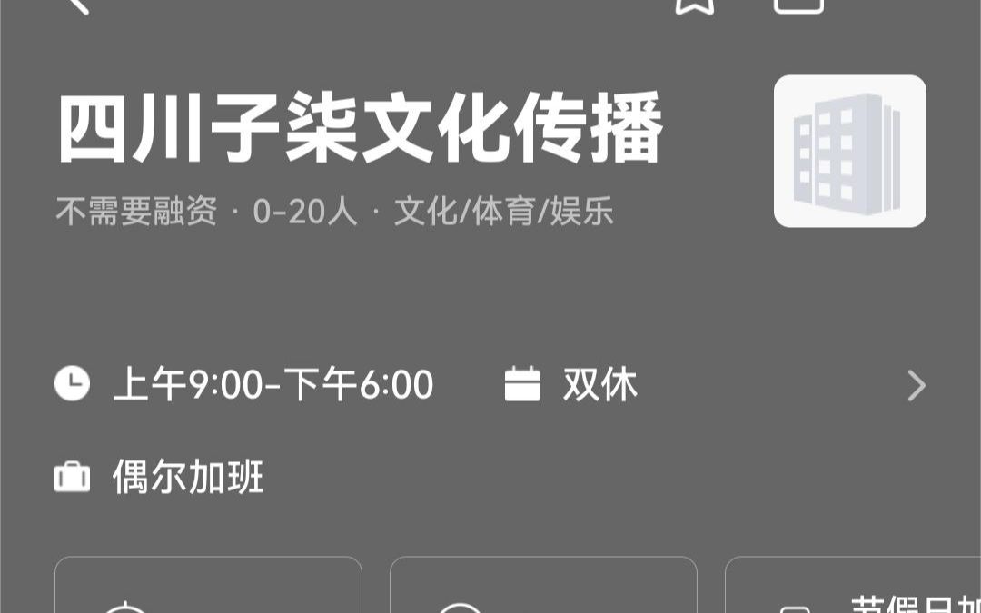 李子柒公司招聘IP运营,职责和视频相关,是准备复出了?哔哩哔哩bilibili