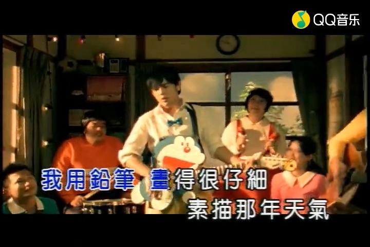 周杰伦-时光机 (ktv版)(高清)