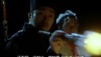 大内密探零零发在线观看 绝世高手西门吹雪竟是秃头 头发是被风吹脱的吗 哔哩哔哩 Bilibili