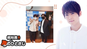 自製字幕 梶裕貴のひとりごと 168 ゲスト 神谷浩史 哔哩哔哩 つロ干杯 Bilibili
