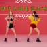 各有千秋的韩国三大四代女团出道曲，你能pick到哪一首？？？