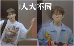 Télécharger la video: 【SEVENTEEN】白虎哥的突袭电梯秀，小狗迅速开跳，小猫直接懵掉