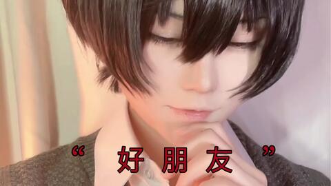 BAYA】—朔间凛月——这是一个很困很困的视频zzzzzzz-哔哩哔哩 BAYA】—朔间凛月——这是一个很困很困的视频zzzzzzz-哔哩哔哩