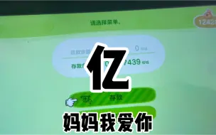 Download Video: 【动森】关于我妈玩了半年动森后我岛现状