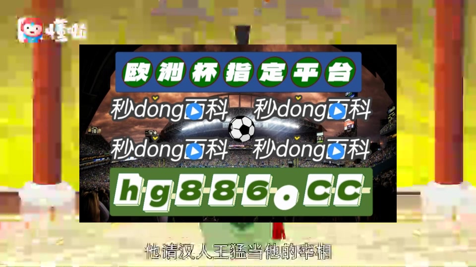 1秒热搜 中国竞彩网足彩胜负彩