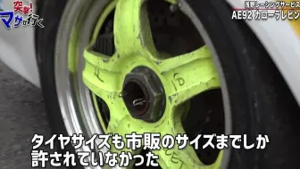 粵語中字 人車故事鍾情 Toyota Corolla Ae92 Levin Supercharger 哔哩哔哩 Bilibili