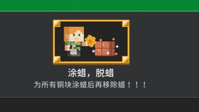 我的世界成就音乐之声需要的草甸群系 哔哩哔哩 つロ干杯 Bilibili