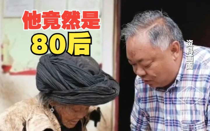 云南“80后白发干部”李忠凯已赴上海嘉定挂职哔哩哔哩bilibili