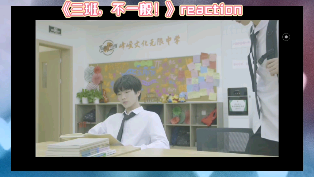 reaction 1 || 沒想到這種沙雕自制劇,我從一代看到了三代,孩子毛太