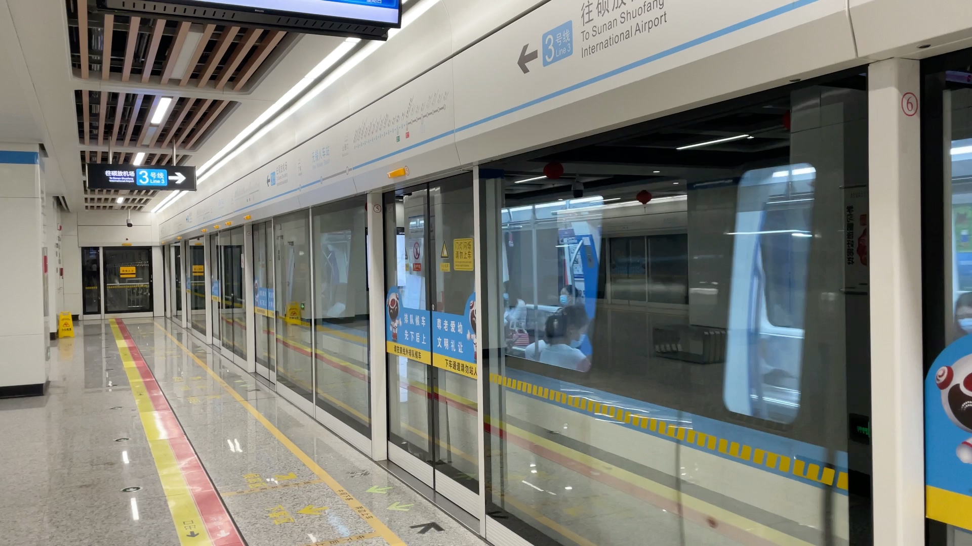 【无锡地铁】3号线列车出站