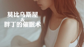 减压助眠 两个小姐姐同时催眠你 双子催眠 哔哩哔哩 つロ干杯 Bilibili