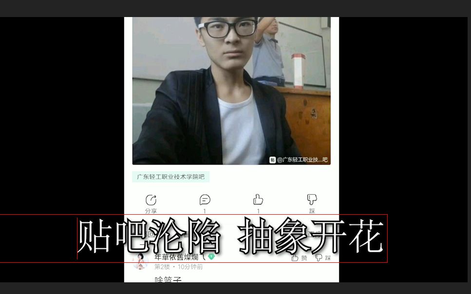 活动作品抽象带篮子广轻工忻州十一中吧陈哥现状