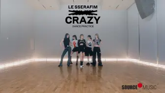 下载视频: LE SSERAFIM 'CRAZY' Dance Practice (Fix ver.)