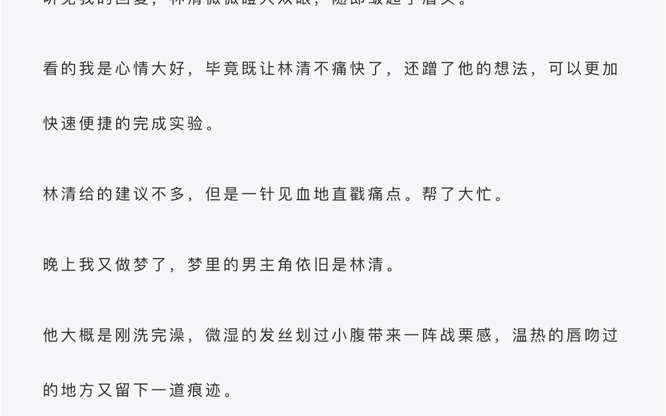 (完)夜晚醒来发现和死对头同床共枕.我正暗喜终于抓住了他的把柄.却发现我好像穿成了一个不可描述的娃娃.哔哩哔哩bilibili