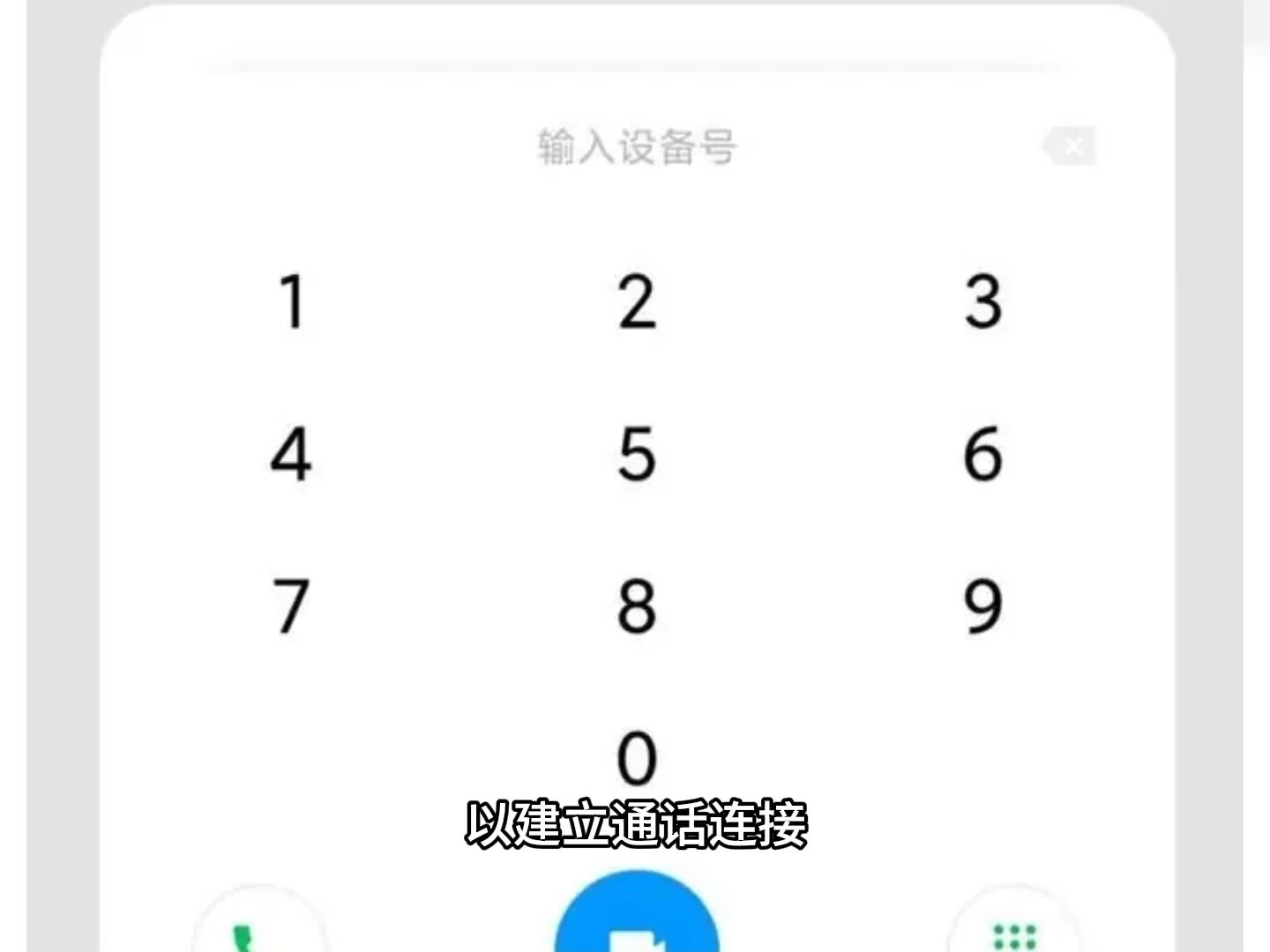 小米手机怎么远程控制小米手机?教程来啦哔哩哔哩bilibili