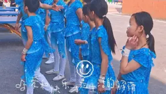 金豆妙冉空飞排练了准备