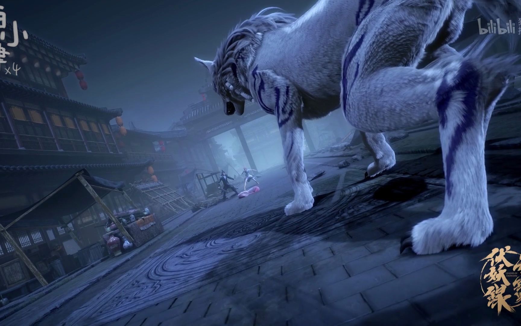 【天宝伏妖录】踩点/打戏(又名大狼的高光时刻_哔哩哔哩_bilibili