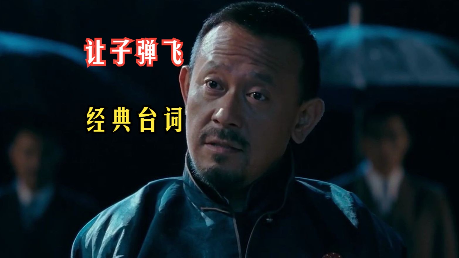 《全 文 背 诵》