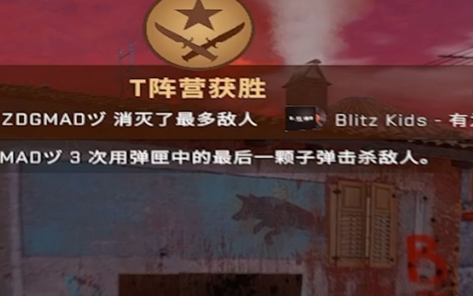 [图]【CSGO】“听说用了这个BGM,再dinner的操作也能变得遗憾”