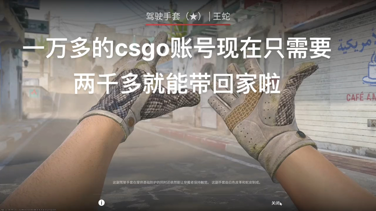 csgo百元红锁号,满足你的库存梦