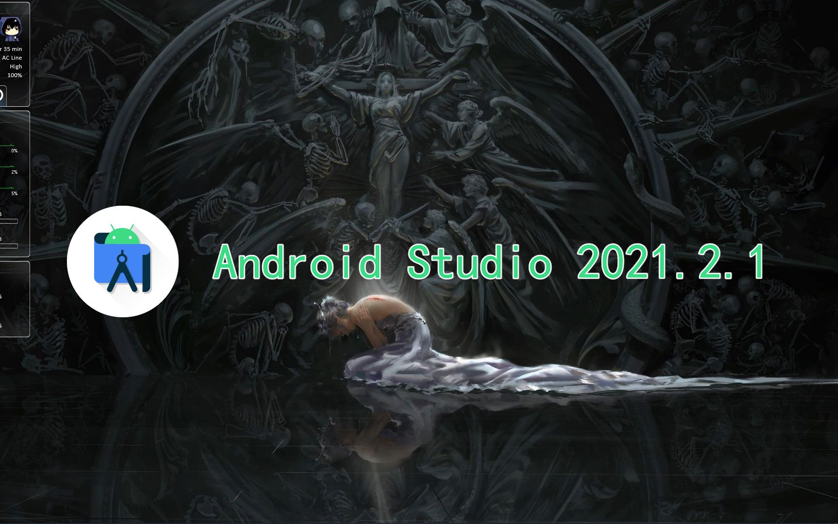 【软件安装】Android Studio软件安装(2021.2.1版本)哔哩哔哩bilibili