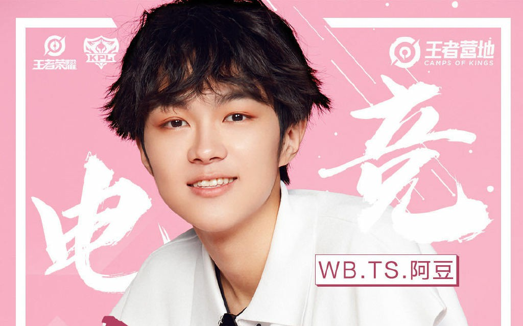 wb.ts 阿豆 【2021-1-8】掉分继续