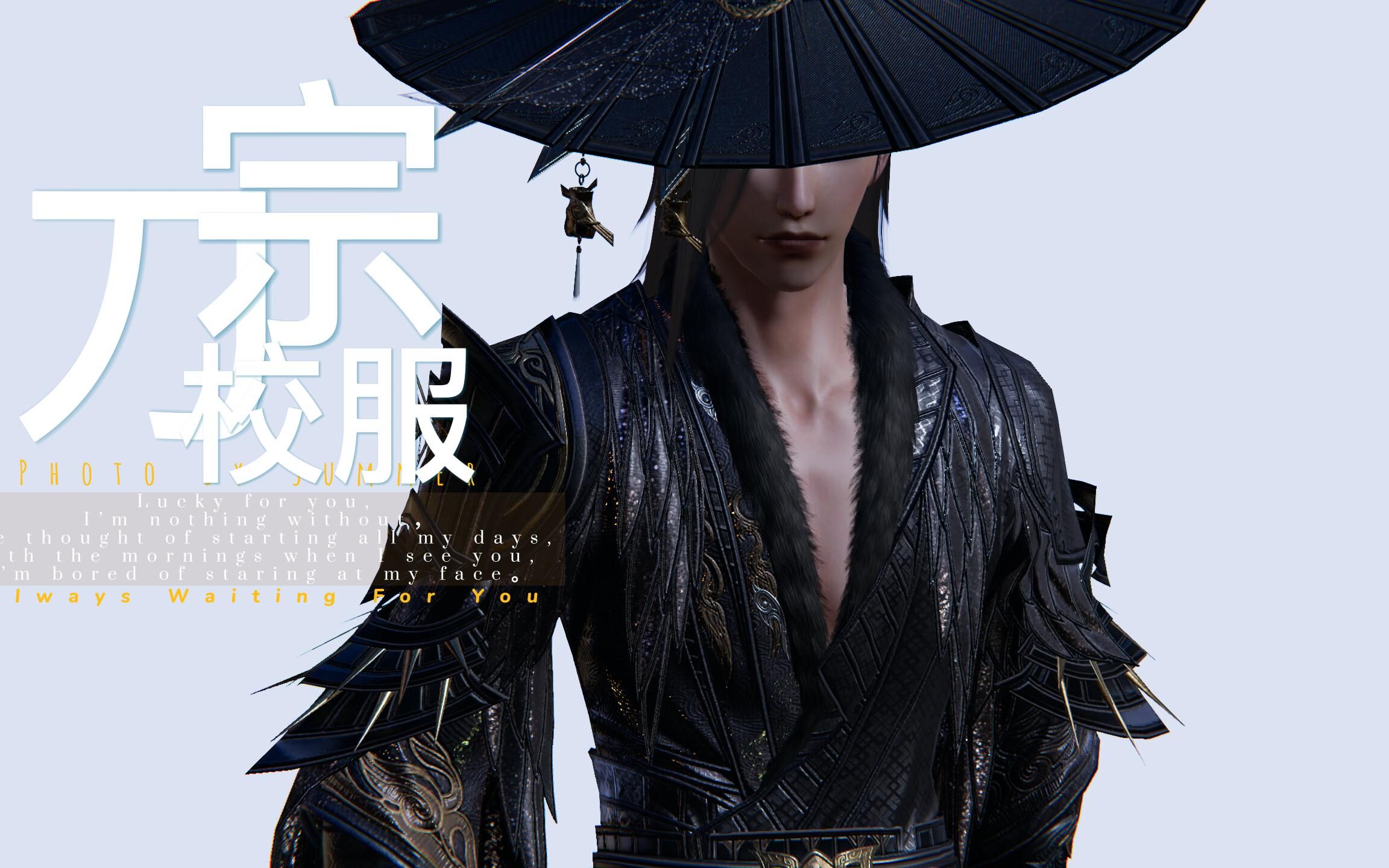 【剑网3】卧槽这就是刀宗校服吗,来看男模走秀